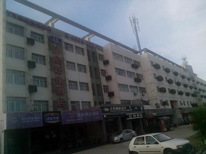 Hanting Express Suzhou Heshan Road 외부 사진